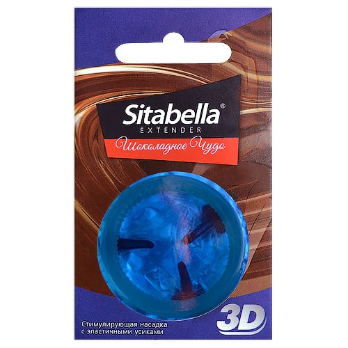 Насадка стимулирующая Sitabella 3D  Шоколадное чудо  с ароматом шоколада - Sitabella - купить с доставкой в Краснодаре