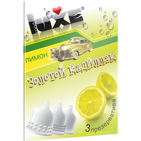 Презервативы Luxe  Золотой Кадиллак  с ароматом лимона - 3 шт. - Luxe - купить с доставкой в Краснодаре