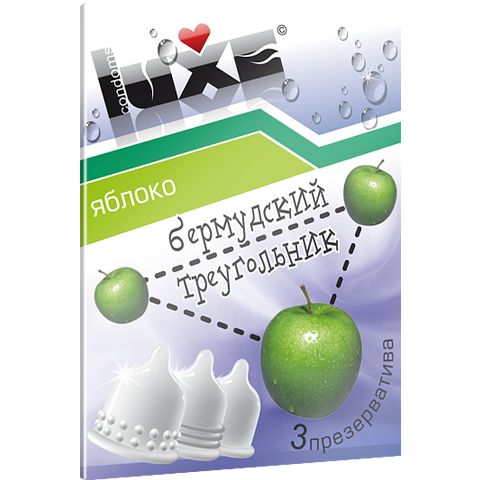 Презервативы Luxe  Бермудский треугольник  с ароматом яблока - 3 шт. - Luxe - купить с доставкой в Краснодаре