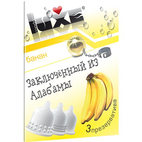 Презервативы Luxe  Заключенный из Алабамы  с ароматом банана - 3 шт. - Luxe - купить с доставкой в Краснодаре