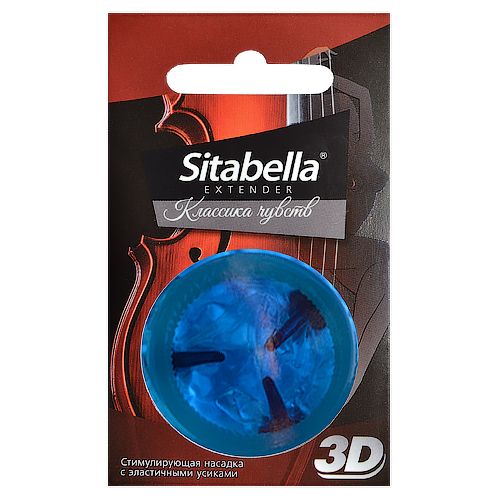 Насадка стимулирующая Sitabella 3D  Классика чувств - Sitabella - купить с доставкой в Краснодаре