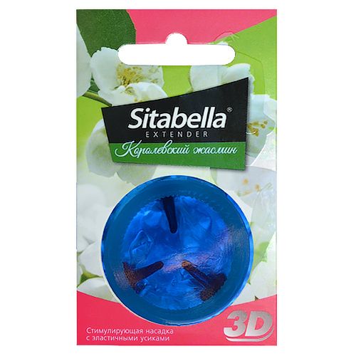 Насадка стимулирующая Sitabella 3D  Королевский жасмин  с ароматом жасмина - Sitabella - купить с доставкой в Краснодаре