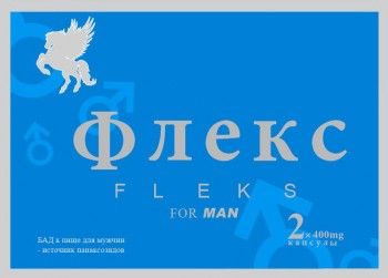 Капсулы для мужчин  Флекс  - 2 капсулы (400 мг.) - Восток - купить с доставкой в Краснодаре
