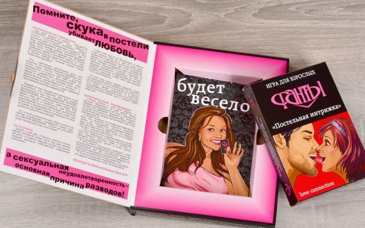 Эротическая игра  Фанты - Постельная интрижка - Фанты - купить с доставкой в Краснодаре