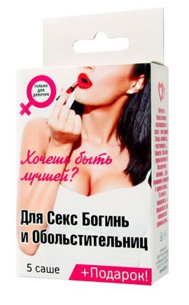 Набор лубрикантов  Для секс-богинь и обольстительниц - Биоритм - купить с доставкой в Краснодаре