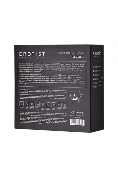 Массажер простаты Erotist Second - Erotist - в Краснодаре купить с доставкой