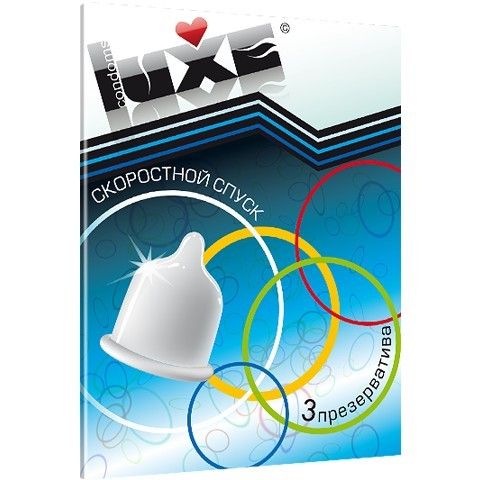 Презервативы Luxe  Скоростной спуск  - 3 шт. - Luxe - купить с доставкой в Краснодаре