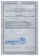 Средство для пролонгации близости CORrige A - 45 драже (509 мг.) - Milan Arzneimittel GmbH - купить с доставкой в Краснодаре