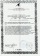 БАД для женщин  Бонисан  - 24 капсулы (0,46 гр.) - ВИС - купить с доставкой в Краснодаре
