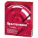 БАД для мужчин  Простатинол  - 30 капсул (0,5 гр.) - ВИС - купить с доставкой в Краснодаре
