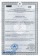 БАД для мужчин и женщин  Милан Форте драже  - 30 драже (440 мг.) - Milan Arzneimittel GmbH - купить с доставкой в Краснодаре