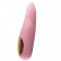 Розовый вибростимулятор Frida с ротацией кончика - 18 см. - RestArt