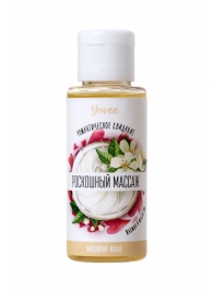 Масло для массажа  Роскошный массаж  с ароматом жасмина и маслом ши - 50 мл. - ToyFa - купить с доставкой в Краснодаре