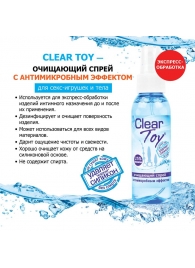 Очищающий спрей Clear Toy с антимикробным эффектом - 100 мл. - Биоритм - купить с доставкой в Краснодаре
