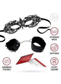 Набор для двоих «Во власти страсти»: карты, наручники и маска - Сима-Ленд - купить с доставкой в Краснодаре