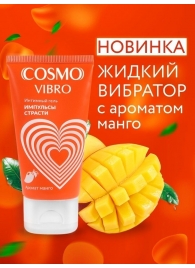 Возбуждающий интимный гель Cosmo Vibro с ароматом манго - 50 гр. - Биоритм - купить с доставкой в Краснодаре