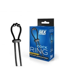 Черное эрекционное кольцо со стимулирующими бусинами - Sex Expert - в Краснодаре купить с доставкой
