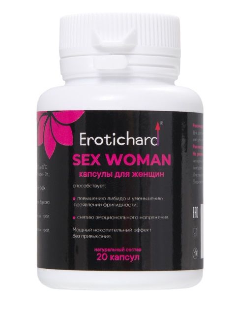 Капсулы для женщин Erotichard sex woman - 20 капсул (0,370 гр.) - Erotic Hard - купить с доставкой в Краснодаре
